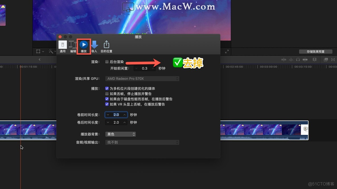 Final Cut Pro中文新手教程 (一) 基础认识Final Cut Pro_FCPX软件_22