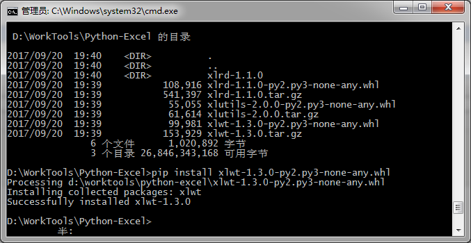 Python 读写操作Excel  ——  安装第三方库（xlrd、xlwt、xlutils、openpyxl）_python_04