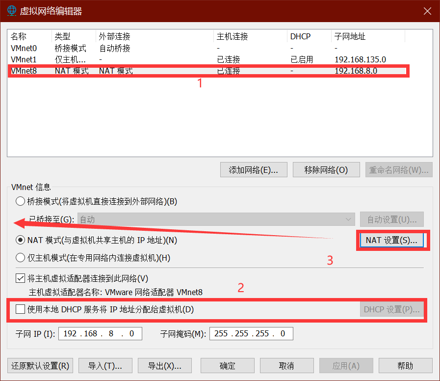 CentOS7 NAT模式设置固定IP_网络适配器_03