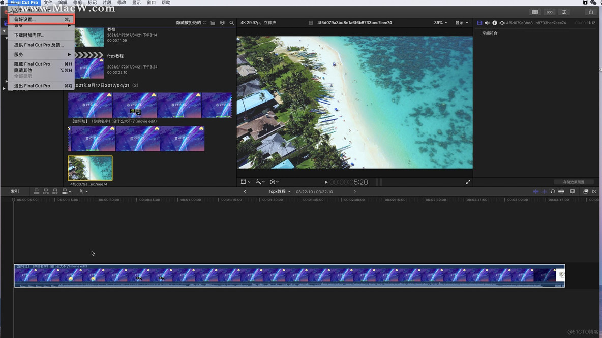 Final Cut Pro中文新手教程 (一) 基础认识Final Cut Pro_FCPX教程下载_21