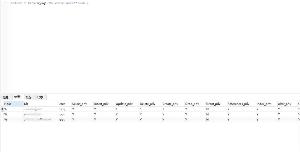 mysql 查看用户的权限_mysql_02