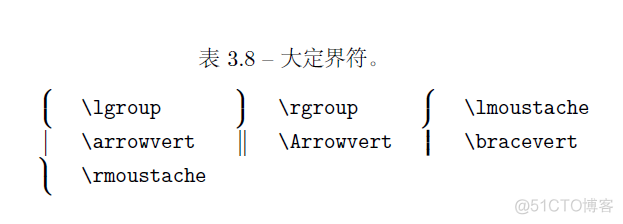 Latex数学符号_定界符_08