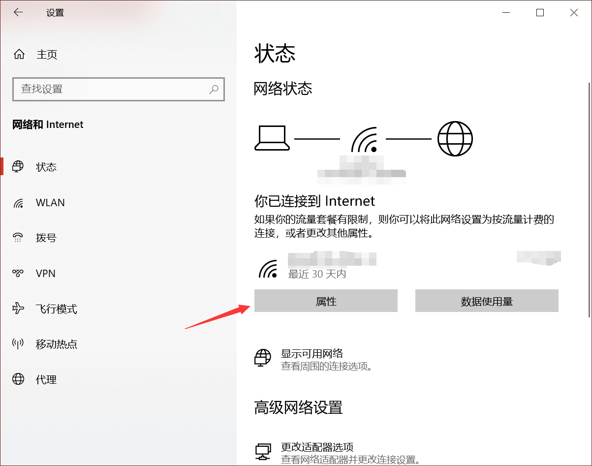 CentOS7 NAT模式设置固定IP_百度_05