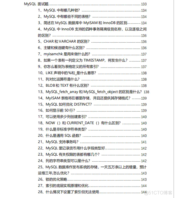 15分钟的字节跳动视频面试，如何保证消息队列是高可用的_Java_02