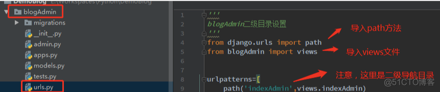 django urls 配置小记_技术交流_02