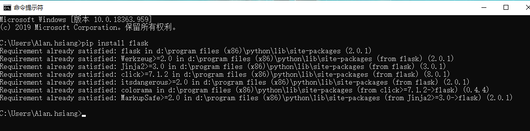 Python基础之Flask快速入门_重启