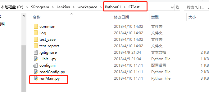 python 自动化测试Jenkins 持续集成_技术交流_09