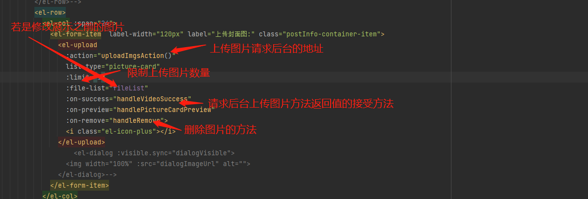 el-upload 上传图片_上传_03