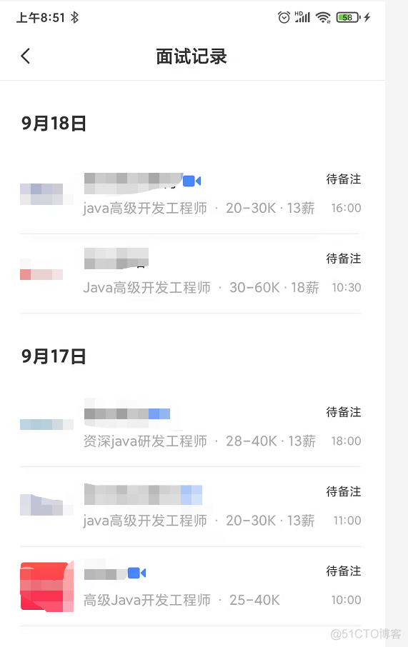 Java面试总结_缓存