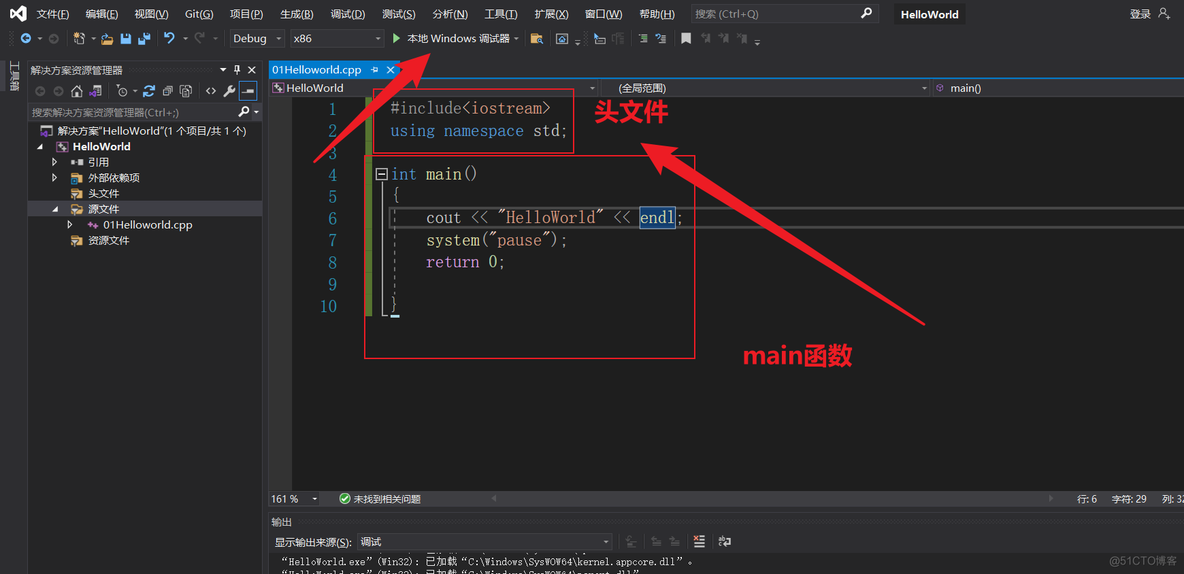 C++程序设计_多行注释_06