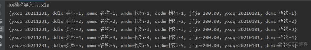 Excel模板下载/导入导出工具类_spring_03