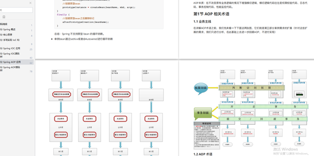 别再说你不会JVM性能监控和调优了，Java面试数据库常见问题_后端开发_16