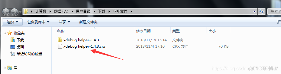 【谷歌】安装Xdebug helper debug插件_开发工具_02