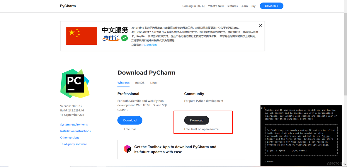 爬虫与Python：（二）Python基础篇——2.Python的开发工具介绍——Pycharm的介绍与安装_安装步骤