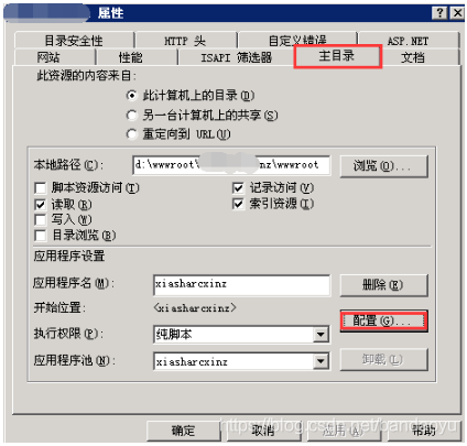 【网站】IIS配置/搭建PHP环境的网站教程_筛选器_05