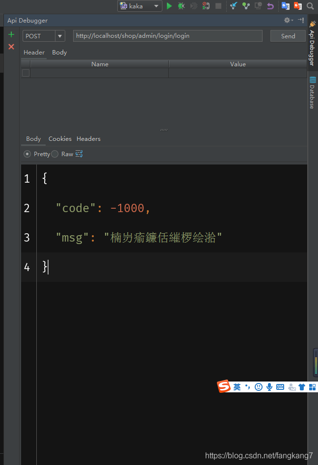 【PhpStorm】插件集_沉浸式_04