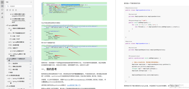 别再说你不会JVM性能监控和调优了，Java面试数据库常见问题_Java_13