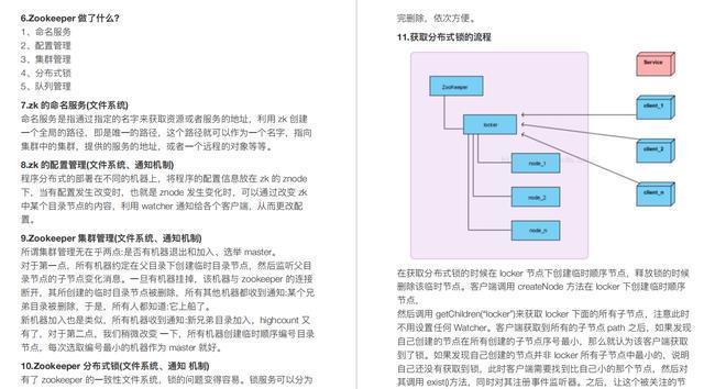 别再说你不会JVM性能监控和调优了，Java面试数据库常见问题_spring_33