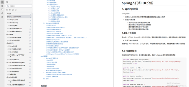 别再说你不会JVM性能监控和调优了，Java面试数据库常见问题_Java_08