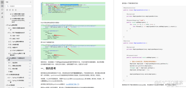 别再说你不会JVM性能监控和调优了，Java面试数据库常见问题_后端开发_13