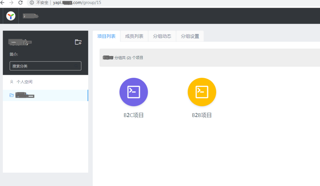 API接口文档模板管理工具_Java开发_05