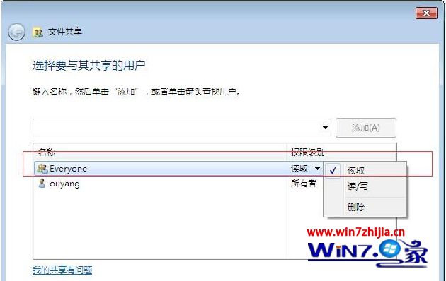 【samba】Wodows同步Linux文件|搭建samba服务器共享文件——在windows上映射网络驱动器_用户名_11