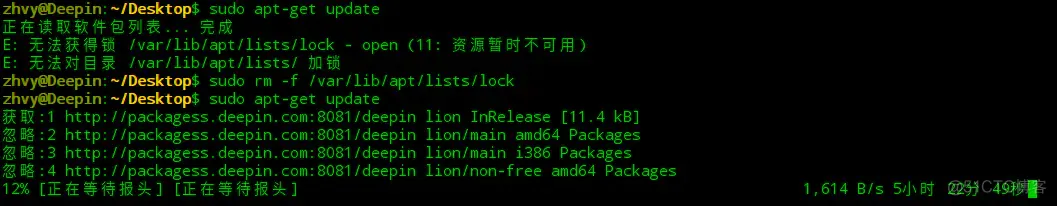 【linux】linux替换yum源_vim_05