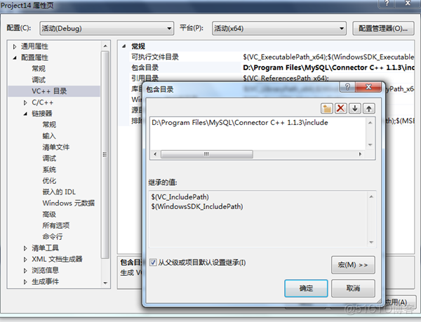 【mySQL】C++操作mySql数据库(Mysql connector c++)_sql