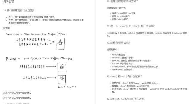 别再说你不会JVM性能监控和调优了，Java面试数据库常见问题_Java_32