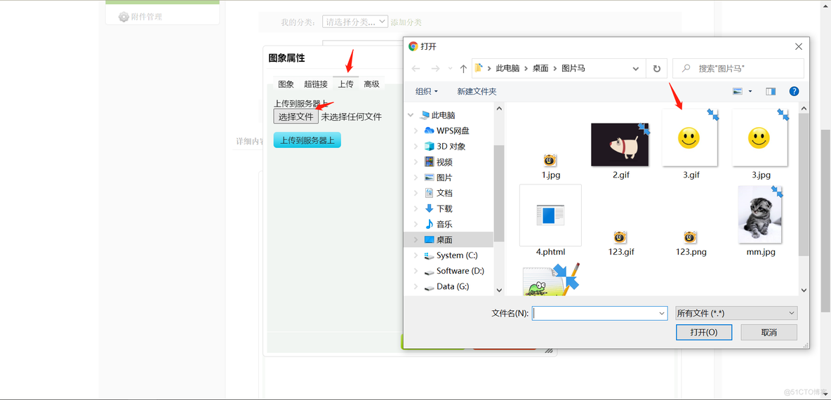 DeDeCMS v5.7 漏洞复现_上传_14