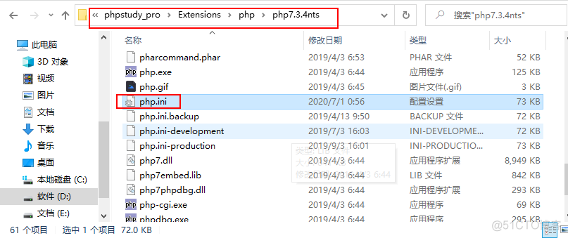 什么？你还不会断点调试代码_php环境_07