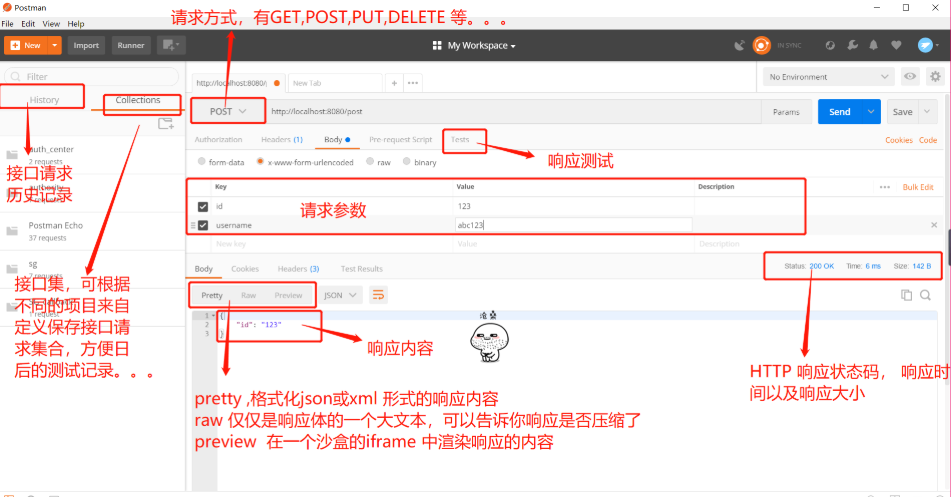 Postman教程大全--入门到残废_上传_06