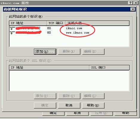 【网站】IIS配置/搭建PHP环境的网站教程_服务器_11