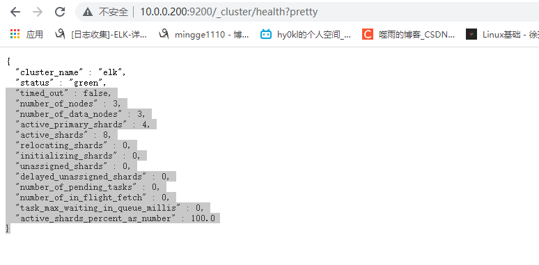 Elastic Stack 集群搭建_elasticsearch_02