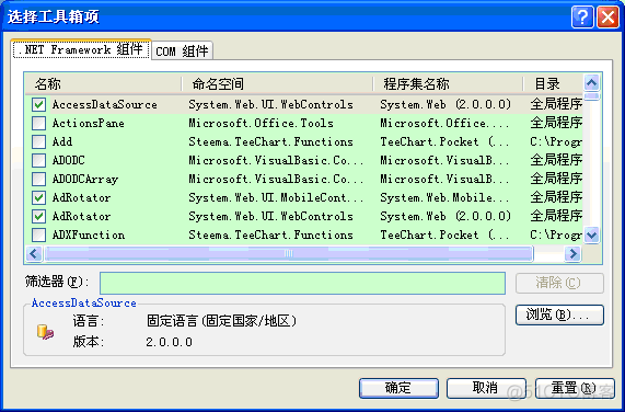 C# 自定义用户控件_文件对话框_06