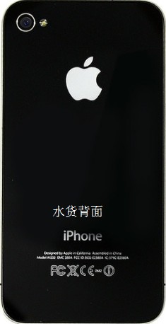 苹果iPhone如何区分港版、国行、水货_官网_03