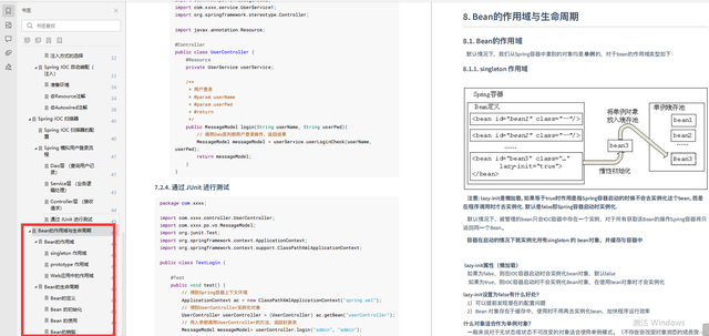 别再说你不会JVM性能监控和调优了，Java面试数据库常见问题_spring_06