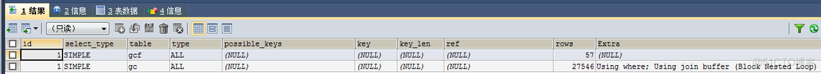 【mySQL】MySQL JOIN原理_mysql_08