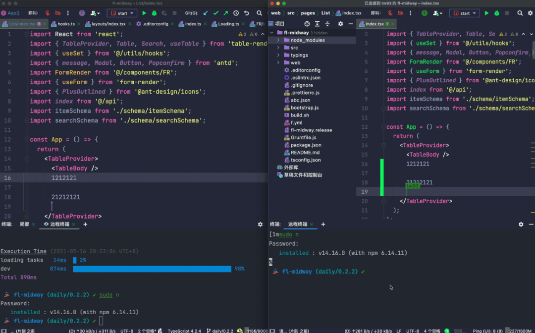 webstorm 设置_右键_09