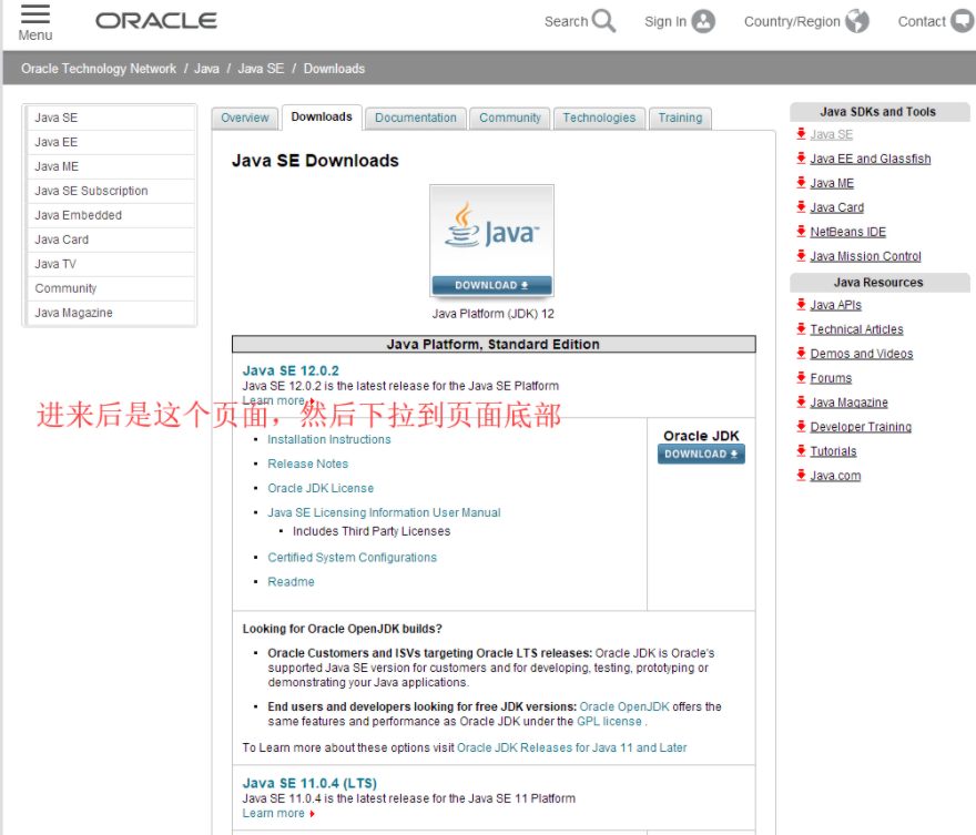 jdk1.8的安装和环境变量配置_oracle_04