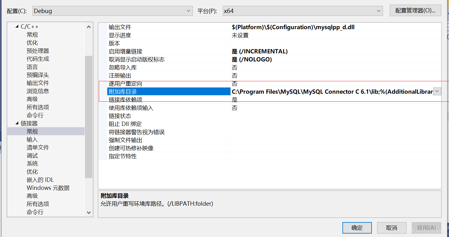 【mySQL++】C++ 操作mySQL_mysql