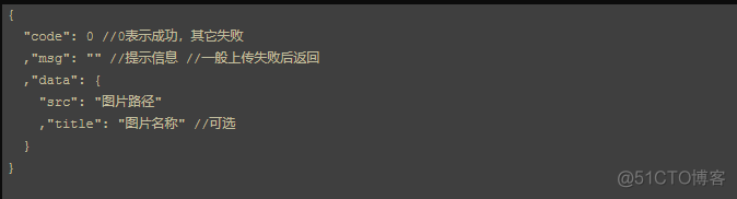 【Layui】解决如何使用富文本编辑器和富文本上传显示图片_上传图片_07