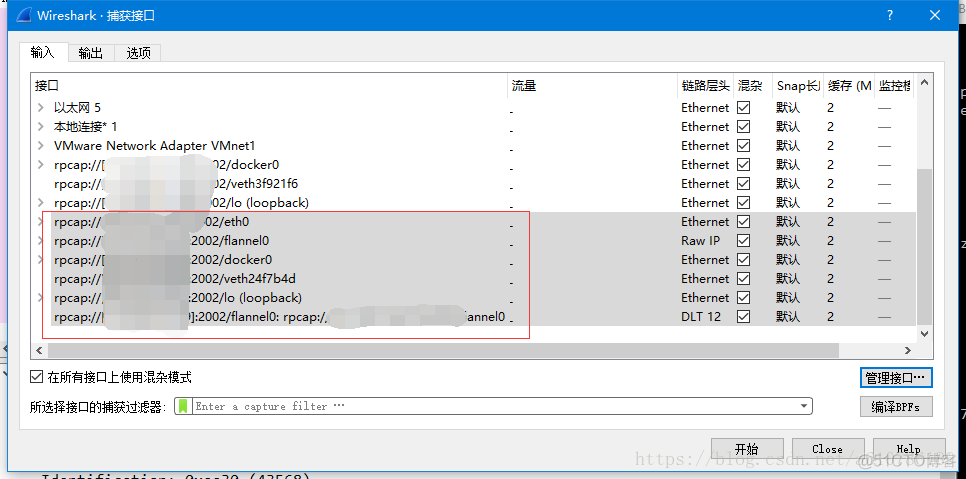 【网络】Wireshark对远程主机抓包_网络接口_02