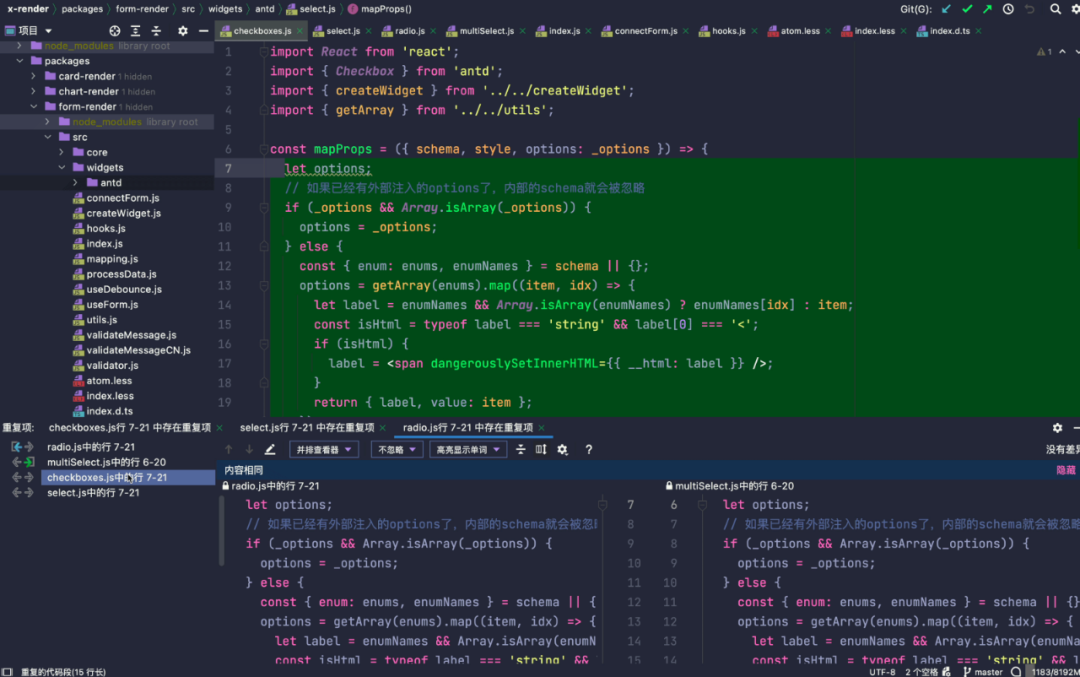 webstorm 设置_右键_06