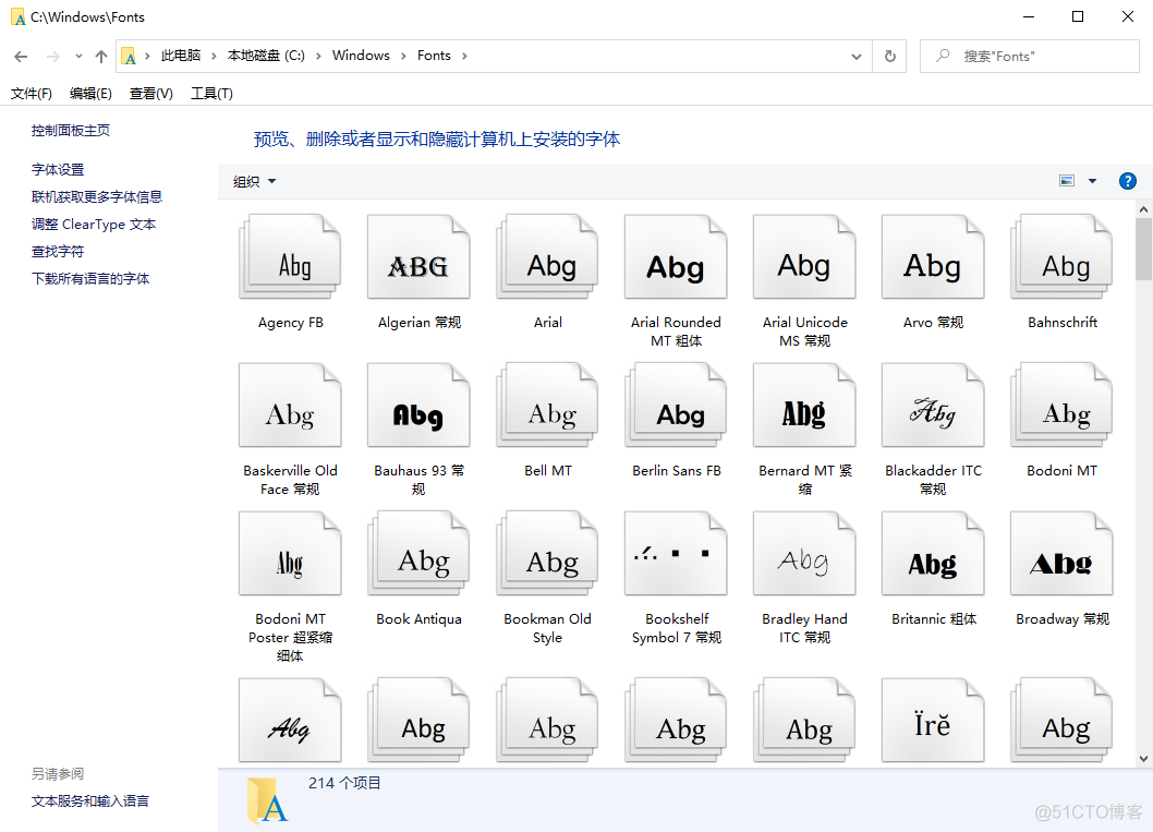 如何用ffmpeg给视频打水印_图片水印_07