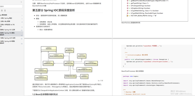 别再说你不会JVM性能监控和调优了，Java面试数据库常见问题_java_17