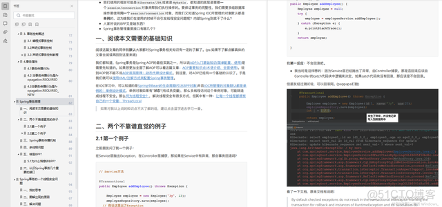 别再说你不会JVM性能监控和调优了，Java面试数据库常见问题_java_12