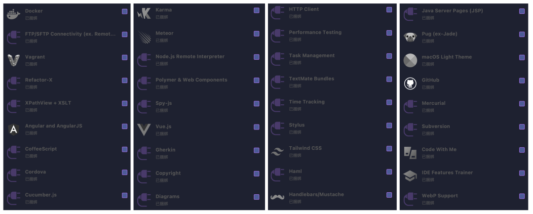 webstorm 设置_phpstorm_03