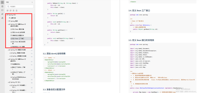 别再说你不会JVM性能监控和调优了，Java面试数据库常见问题_Java