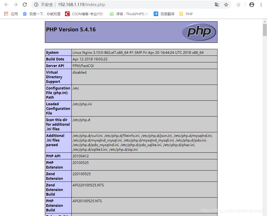 【Lnmp】环境搭建_mysql安装